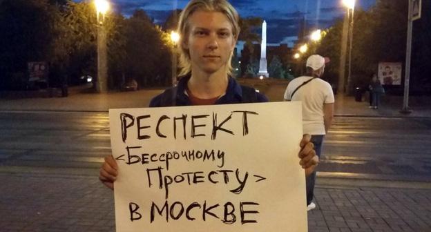 Участник пикета в Волгограде. Фото Вячеслава Ященко для "Кавказского узла"
