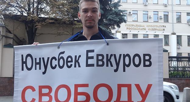 Житель Дагестана провел одиночный пикет в поддержку ингушского оппозиционера Магомеда Хазбиева. Москва, 13 сентября 2018 г. Фото предоставлено активистом