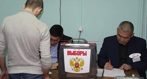 На избирательном участке в Калмыкии. Фото: www.elista.org