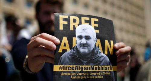 Плакат на акции в защиту Афгана Мухтарлы в Тбилиси. Фото REUTERS/David Mdzinarishvili