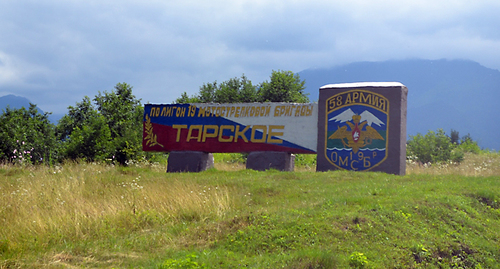 Полигон "Тарское" в Северной Осетии. Фото http://r15.fssprus.ru/l36/