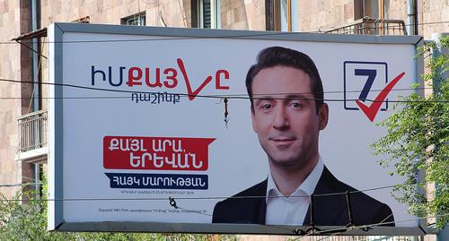 Предвыборный плакат блока "Мой шаг" в Ереване. Фото Тиграна Петросяна для "Кавказского узла".