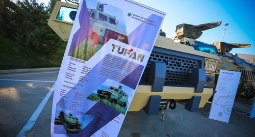 Министерство Оборонной Промышленности Азербайджанской Республики - “TUFAN” на оборонной выставке ADEX-2018 в Баку. Фото Азиза Каримова для "Кавказского узла"
