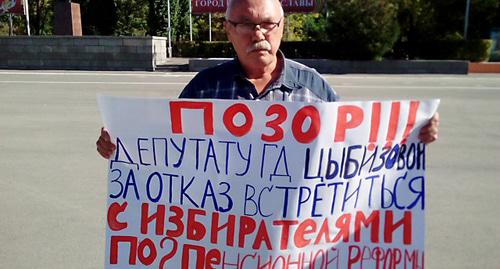Участник пикета  в Калаче-на-Дону Волгоградской области. Фото  Наталии Забродадл  "Кавказского узла"