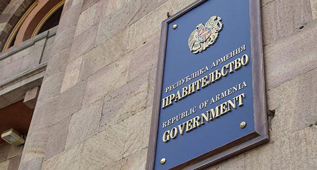 Правительство Армении. Фото © Sputnik / Asatur Yesayants https://ru.armeniasputnik.am/armenia/20170531/7504150/pravitelstvo-armenii-polnostyu-ukomplektovano.html