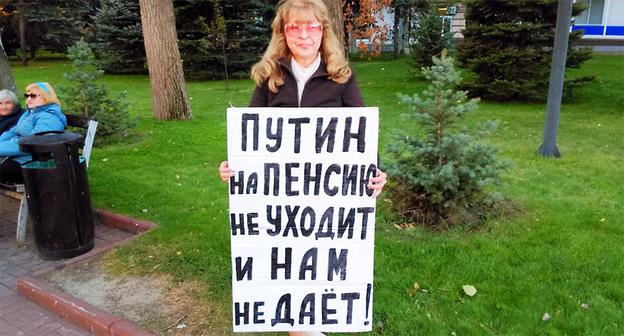 Пикет в Волгограде. 7.10.2018 г. Фото Владимира Тельпука для "Кавказского узла"