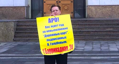 Пикетчица перед зданием правительства в Ростове-на-Дону. Фото предоставлено Татьяной Шибановой