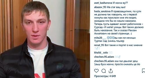 Выходец из Чечни приносит публичные извинения за то, что бросил жестяную банку в пассажиров метро. Фото: кадр видео https://www.instagram.com/p/BoxsAcrB_Fs/