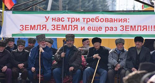Участники митинга в Магасе. 15 октября 2018 г. Фото предоставлено Якубом Гогиевым для "Кавказского узла"