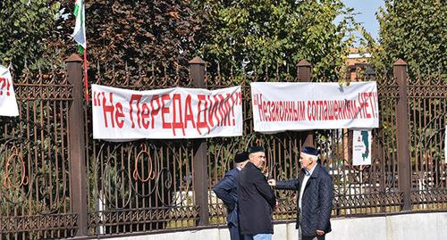 Плакаты на месте проведения митинга в Магасе. 13 октября 2018 г. Фото предоставлено Якубом Гогиевым для "Кавказского узла"