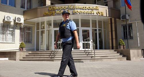 Северо-Кавказский окружной военный суд. Фото: Anton Naumluk (RFE/RL)