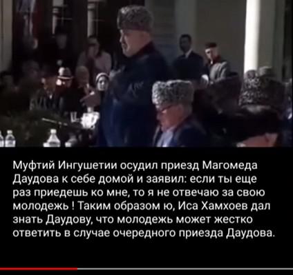 Кадр из видео с речью Хамхоева https://youtu.be/xGlKNvLp9R8
