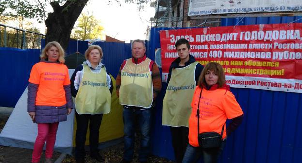 Голодающие дольщики ЖК "Баррикадная" у забора замороженной стройки. 29 октября 2018 года. Фото Константина Волгина для "Кавказского узла'