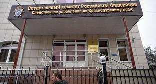 Вход в Следственный комитет РФ по Краснодарскому краю. Фото Елены Синеок, Юга.ру