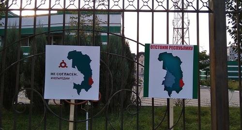 Плакаты противников соглашения о границе на митинге в Магасе. Фото Умара Йовлоя для "Кавказского узла". 
