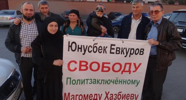 Родные и близкие Хазбиева с плакатом у суда. Фото Умара Йовлоя для "Кавказского узла"