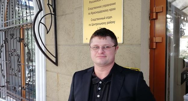 Роман Габараев у здания Следственного управления в Сочи. Фото Светланы Кравченко для "Кавказского узла"