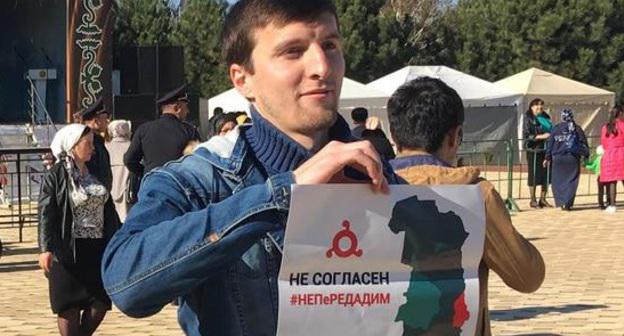 Участник акции в Назрани. 4 ноября 2018 года. Фото Магомеда Муцольгова для "Кавказского узла"