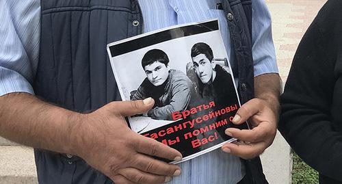 Плакат с портретами братьев Гасангусейновых. Фото Патимат Махмудовой для "Кавказского узла2
