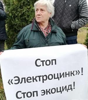 Участник пикета против "Электроцинка". Фото Эммы Марзоевой для "Кавказского узла".