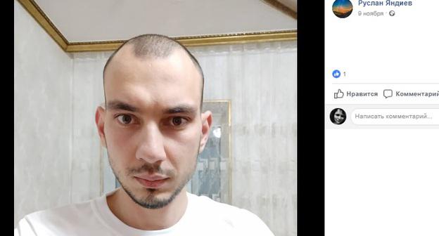 Руслан Яндиев. Фото: личная страница FB