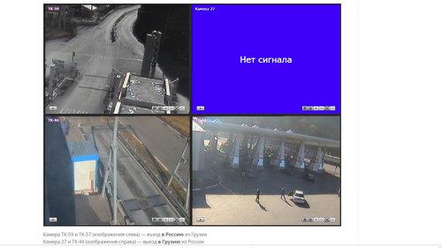 Скриншот видео камер наблюдения на КПП Верхний Ларс Фото https://vlars.ru/pages/3-webcam
