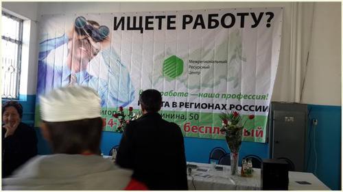 Фото пресс-службы Центра занятости населения Ингушетии, http://ingushetia.regiontrud.ru/home/fotogal.aspx