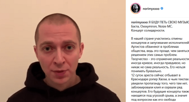 Скриншот поста Оксимирона в Instagram и кадр его видеообращения в поддержку Хаски. https://www.instagram.com/p/BqkavShHlIs/