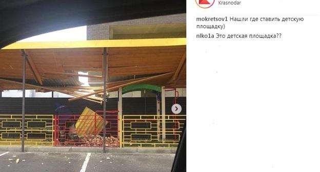 Крытая детская площадка на ул. Старокубанская в Краснодаре. Скриншот со страницы сообщества "Типичный Краснодар" в Instagram https://www.instagram.com/p/BqrvKbcBHJd/