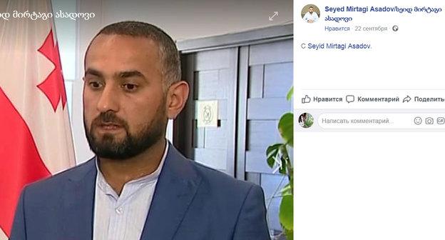 Миртаги Асадов. Фото Личная страница FB https://www.facebook.com/2188770051137902/photos/pcb.2213666401981600/2213665558648351/?type=3&theater