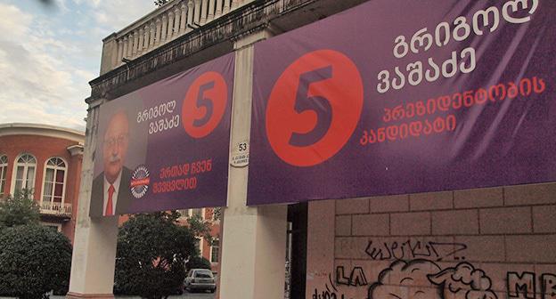 Штаб ЕНД в Батуми. Фото Беслана Кмузова для "Кавказского узла"