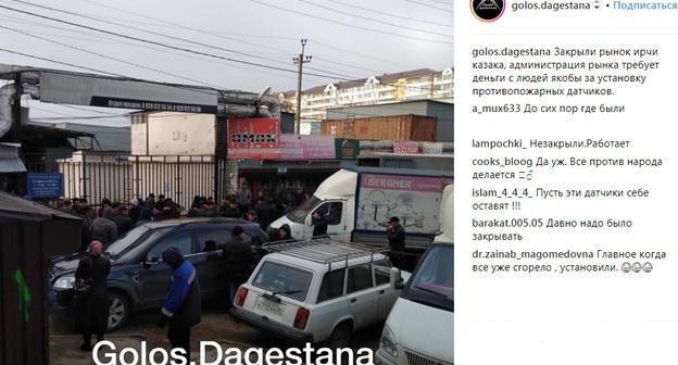 Вещевой рынок "Дагэлектромаш" в Махачкале. Скриншот со страницы  сообщества "Голос Дагестана" в Instagram https://www.instagram.com/p/Bq7DLLunprE/