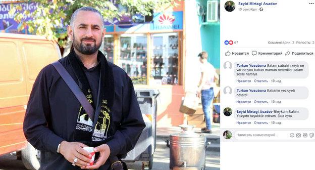 Миртаги Асадов. Фото Личная страница FB https://www.facebook.com/2188770051137902/photos/pcb.2213666401981600/2213665558648351/?type=3&theater