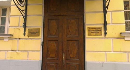 Здание Московского окружного военного суда. Фото пользователя serv http://wikimapia.org