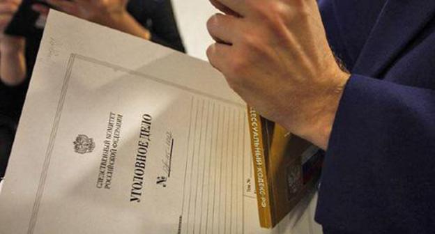 Уголовное дело. Фото Владимира Аносова, Юга.ру