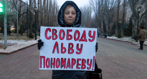 Елена Шеина на одиночном пикете. Фото Татьяны Филимоновой для "Кавказского узла"