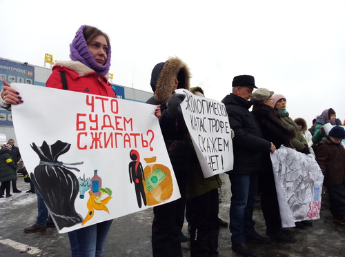 Участники митинга в Ростове-на-Дону 22 декабря 2018 года с плакатами. Фото Константина Волгина для "Кавказского узла"