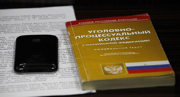 Уголовный кодекс. Фото Влада Александрова, Юга.ру