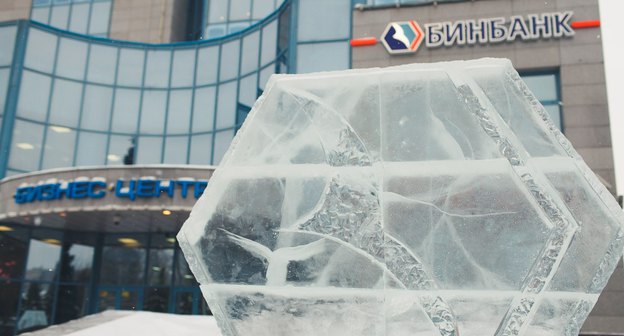 Офис "Бинбанка". Фото со страницы банка в соцсети "ВКонтакте".  https://vk.com/binbank?z=photo-538287_302028434%2Falbum-538287_4985213