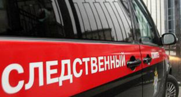 Следственный комитет России. Фото: Пресс-служба следственного комитета России http://sledcom.ru/news/item/1151611/
