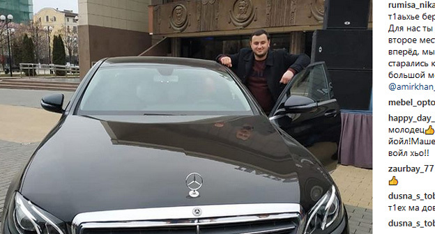 Амирхан Умаев около автомобиля Mercedes. Фото со страницы Амирхана Умаева в Instagram https://www.instagram.com/p/BsLG9hmHOUG/
