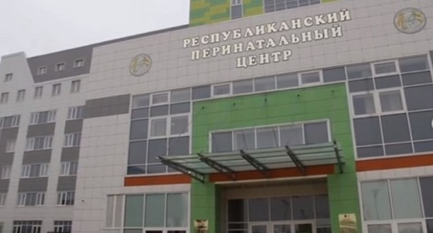 Перинатальный центр в Назрани. Скриншот из паблика "perinatalniy_centr_06" в Instagram. https://www.instagram.com/p/BrvGkd5lB0y/