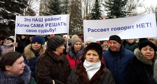 Участники митинга потребовали не присоединять Аксайский район к Ростову-на-Дону