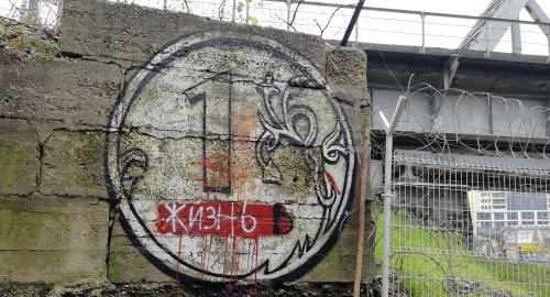 Граффити на импровизированном рынке в Сочи. Фото Светланы Кравченко для "Кавказского узла",