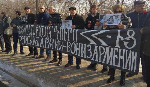 Акция протеста перед 102-й российской военной базой в Гюмри 12 января 2019 года. Фото Тиграна Петросяна для "Кавказского узла"