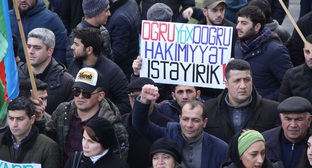 Азербайджанские активисты подняли проблему коррупции на митинге в поддержку политзаключенных 