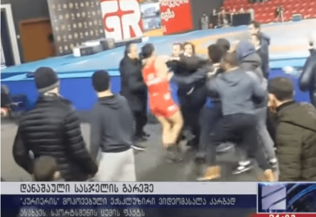 Скриншот видео драки на чемпионате Грузии по борьбе 11 января 2019 года, https://www.youtube.com/watch?v=gwuxCCeQ8bk