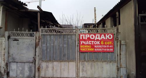 Продажа участка рядом с новостройкой. Нальчик. Фото Людмилы Маратовой для "Кавказского узла"