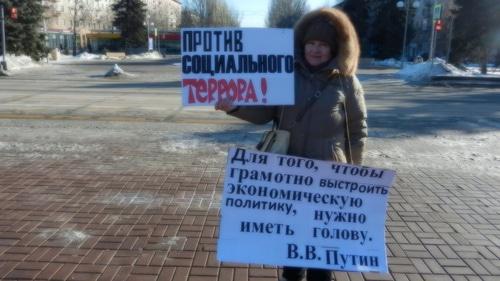 Ольга Карпухнова на пикете в Волгограде 26 января 2019 года. Фото Татьяны Филимоновой для «Кавказского узла»