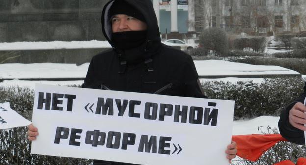 Участник пикета против мусорной реформы в Волгограде 1 февраля 2019 года. Фото Татьяны Филимоновой для "Кавказского узла"
